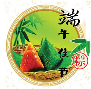 端午节的习俗之一——挂艾草与菖蒲