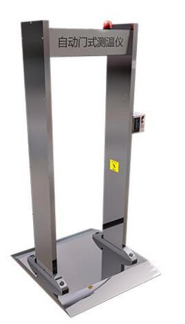 反恐救援装备之红外体温快速筛查仪的优势